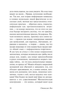 Формула Лимфатера. Лем Станислав. Мягкий переплёт Printed books АСТ