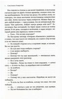 Память это ты. Бас Альберт Бертран Printed books Фантом