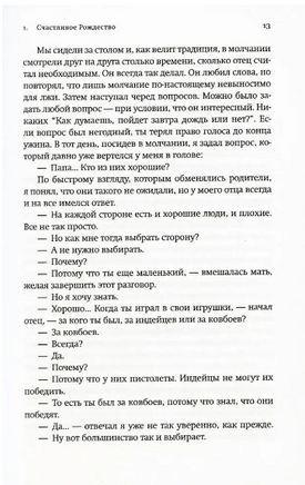 Память это ты. Бас Альберт Бертран Printed books Фантом