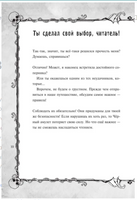 Злая книга. Новое оформление. Мист Магнус Printed books Эксмо