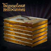 Благословение небожителей. Дунхуа. Полное коллекционное издание Printed books Комильфо