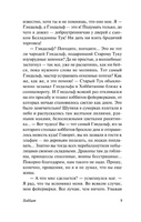 Хоббит. Толкин Джон Рональд Ройл, Руэл Толкиен. Мягкий переплёт Printed books АСТ