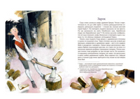 Суворов. Накануне великих побед. В. Соловьев Printed books Настя и Никита
