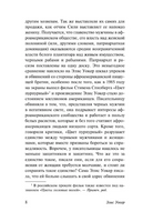 Цвет пурпурный. Уокер Элис. Мягкий переплёт Printed books АСТ