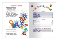 Айболит и другие сказки. Чуковский К. Printed books Омега