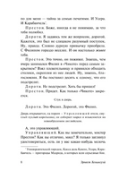 Пятая колонна. Рассказы. Хемингуэй Эрнест. Мягкий переплёт Printed books АСТ
