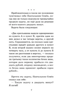Юмористические рассказы для детей. Аверченко Аркадий Тимофеевич Printed books АСТ