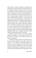 Демиан. Гессе Герман. Мягкий переплёт Printed books АСТ