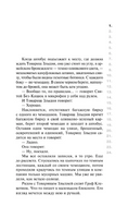Призраки. Паланик Чак. Мягкий переплёт Printed books АСТ