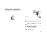 Кирюшка. Карасёвва В. Printed books Речь