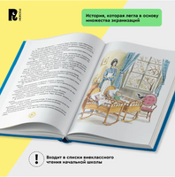 Трэверс П. Мэри Поппинс. Художник Челак В Printed books Росмэн