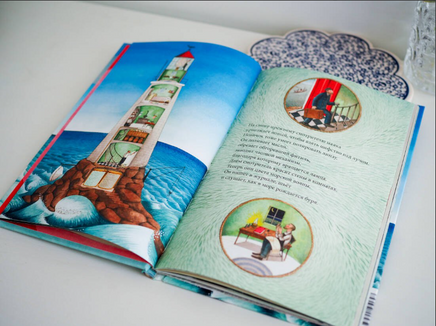 Привет, маяк! Знакомство с устройством маяка Printed books МИФ