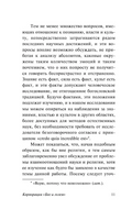 Корпорация Бог и голем. Винер Норберт. Мягкий переплёт Printed books АСТ