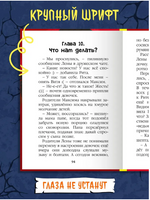 ЕДВА НАСТУПИТ НОЧЬ Printed books Проф Пресс