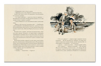 Подвиг солдата. Митяев А. В. Printed books РЕЧЬ