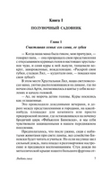 Любовь гика. Данн Кэтрин. Мягкий переплёт Printed books АСТ