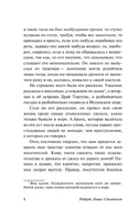 Остров сокровищ. Стивенсон Роберт Льюис. Мягкий переплёт Printed books АСТ