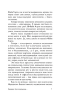 Завтрак для чемпионов. Курт Воннегут. Мягкий переплёт Printed books АСТ
