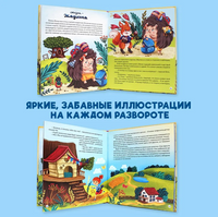 ПОЛЕЗНЫЕ СКАЗКИ/ Асеева Евгения Printed books Проф Пресс