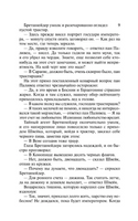 Похождения бравого солдата Швейка. Гашек Ярослав. Мягкий переплёт Printed books АСТ