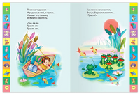 Стихи. Барто А. Printed books Омега