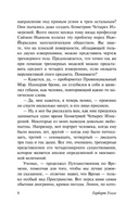 Машина времени. Человек-невидимка. Уэллс Герберт Джордж. Мягкий переплёт Printed books АСТ