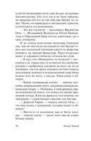Кентервильское привидение. Уайльд Оскар. Мягкий переплёт Printed books АСТ