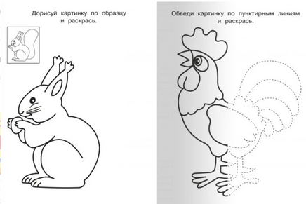 Для детского сада. Прописи. Обводим и рисуем правильно Printed books Омега