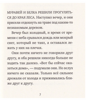 Спасибо! Тоон Теллеген
