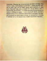 Сказки кота Кузьмы. Маскаев Александр Printed books BHV