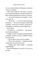 Расторжение брака. Льюис Клайв Стейплз. Мягкий переплёт Printed books АСТ