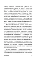 Крэнфорд. Гаскелл Элизабет. Мягкий переплёт Printed books АСТ