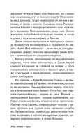 Иди, вещай с горы. Болдуин Джеймс. Мягкий переплёт Printed books АСТ