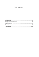 Фауст. Гете Иоганн Вольфганг Printed books Эксмо