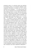 Ночные этюды. Эрнст Гофман. Мягкий переплет Printed books АСТ