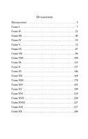 Портрет Дориана Грея. Уайльд О. Printed books Эксмо