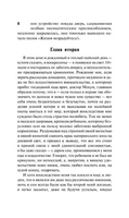 Признания авантюриста Феликса Круля. Манн Томас. Мягкий переплёт Printed books АСТ