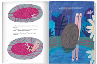 Улитка Клара и её друзья. Г. Мальцева Printed books Лимонад