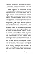 На вилле. Моэм Уильям Сомерсет. Мягкий переплёт Printed books АСТ