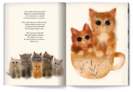 Я люблю тебя тихо-тихо! К. Валаханович Printed books Лимонад