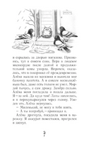 Блог кото-сапиенса Крюкова Т. Printed books Аквилегия