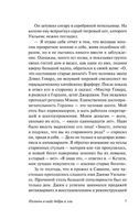 Полночь в саду добра и зла. Берендт Джон. Мягкий переплёт Printed books АСТ