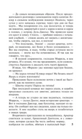 Граф Монте-Кристо [Роман. В 2 т.] Т. I. Дюма Александр. Мягкий переплёт Printed books АСТ