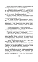 Человек-невидимка. Машина времени. Уэллс Герберт Джордж Printed books АСТ