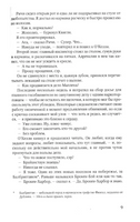 Брокен Харбор. Френч Т. Printed books Фантом