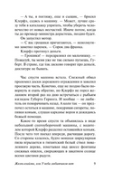 Жизнь взаймы, или У неба любимчиков нет. Ремарк Эрих Мария. Мягкий переплёт Printed books АСТ