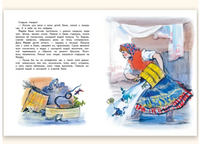 Пряхи у проруби. Карельская сказка Printed books РЕЧЬ