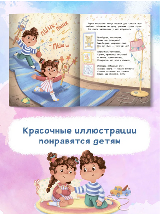 Не бойся! или История про бесстрашного Льва / Асеева Е. Printed books Феникс-Премьер