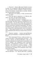 Кто нашел, берет себе. Кинг Стивен. Мягкий переплет. Мягкий переплёт Printed books АСТ