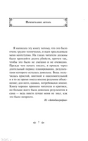 Десять негритят. Кристи  А.